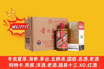 青岛高价上门回收精品茅台酒