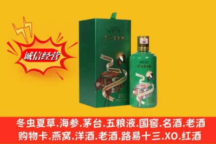 青岛高价上门回收出口茅台酒